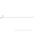 リグノセリン酸CAS 557-59-5